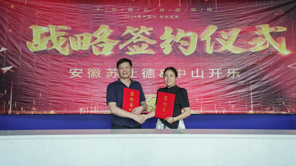 Hyviä uutisia—strateginen yhteistyö Sushide Kailen kanssa